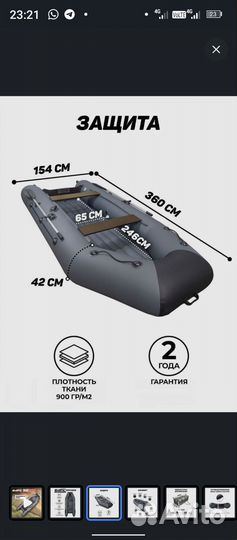 Барс 3600 нднд