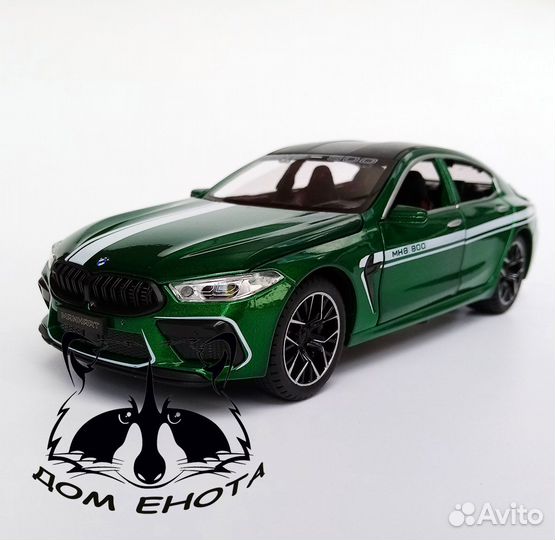 Металлическая инерционная модель BMW M Sport