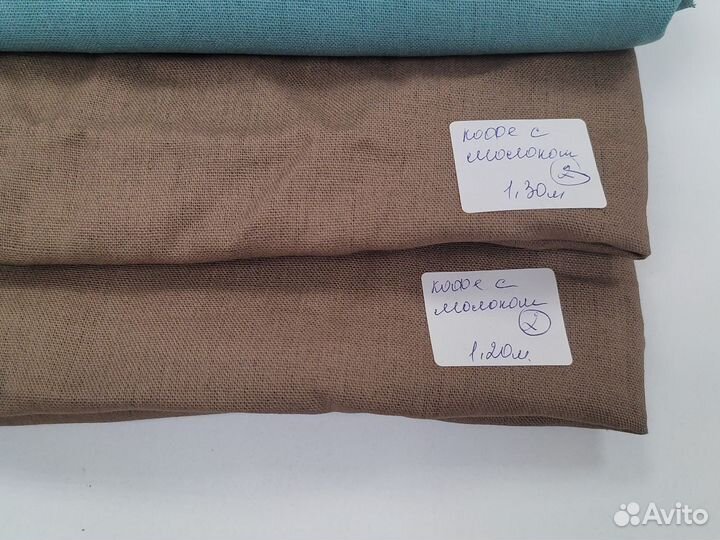 Ткань отрезы хлопок лен