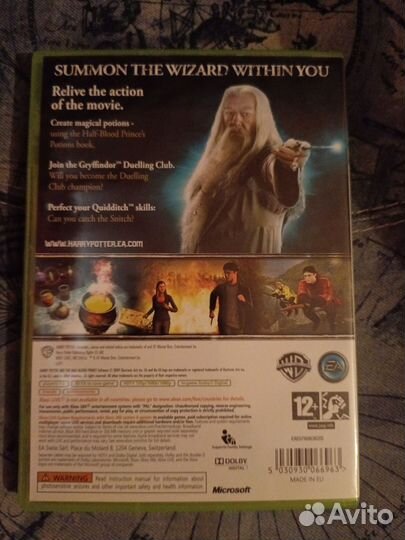 Harry Potter. Half-blood prince (Xbox 360)