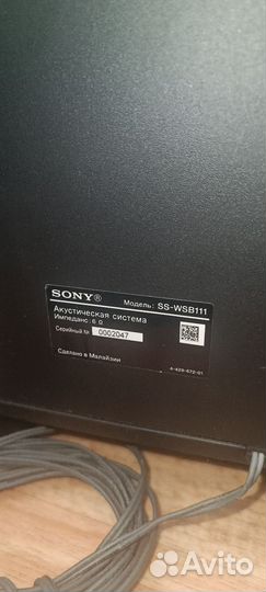 Домашний кинотеатр 5.1 sony