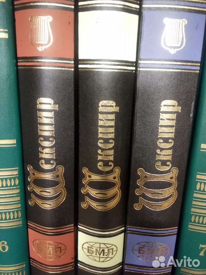 Шекспир 3 тома