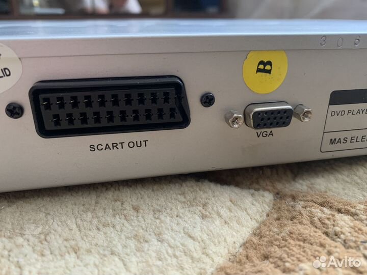 DVD плеер xoro HSD-306