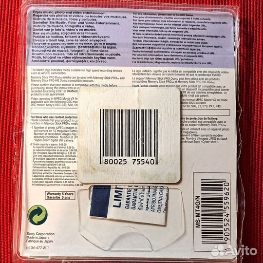 Sony Memory Stick Pro Duo 4GB Original