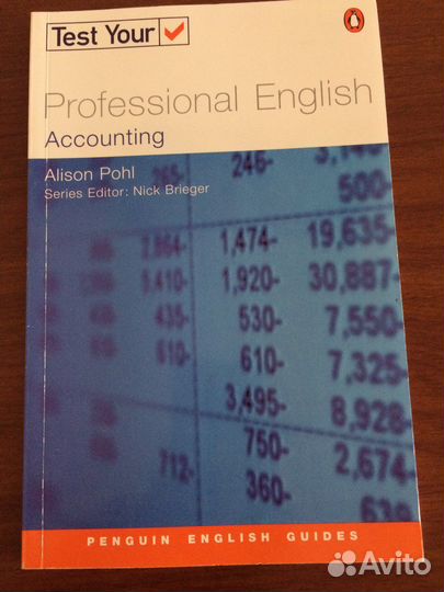 Учебник английского Test Your Professional English