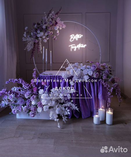 Готовый свадебный декор.Эконом
