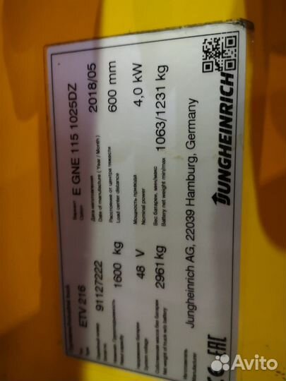 Ричтрак Jungheinrich ETV 216, 2018