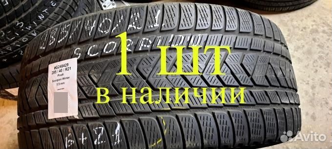 Pirelli Scorpion Winter 285/40 R21