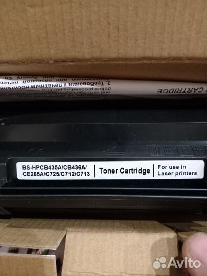 Картридж Blossom