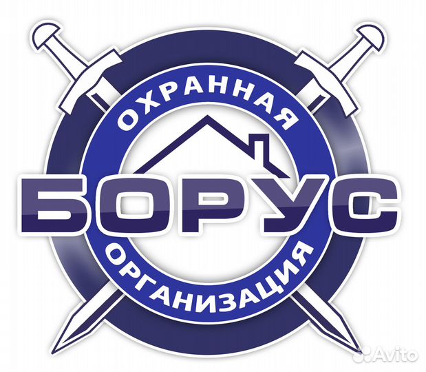Охранник на строительный объект