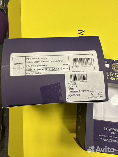 Versace трусы