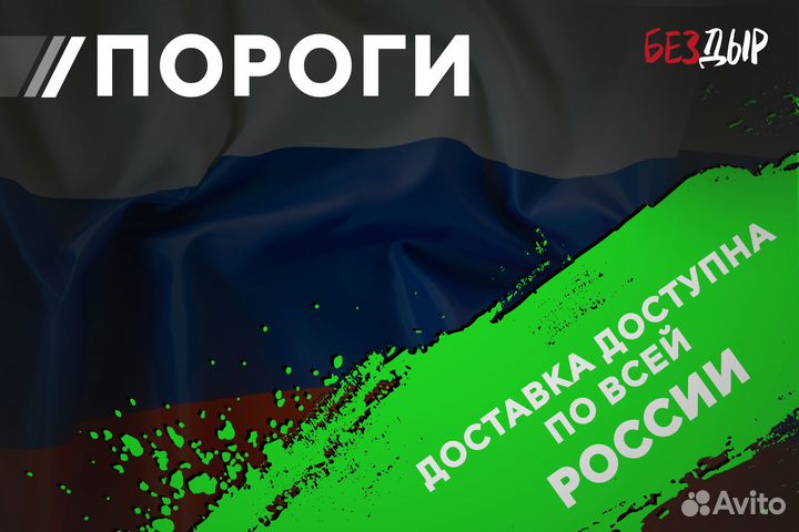 Кузовной порог Toyota Celica T200 6 правый