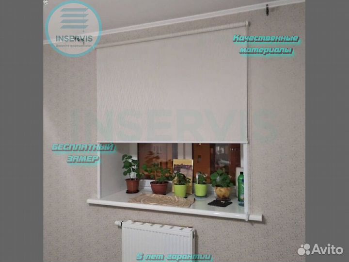 Алюминиевые жалюзи