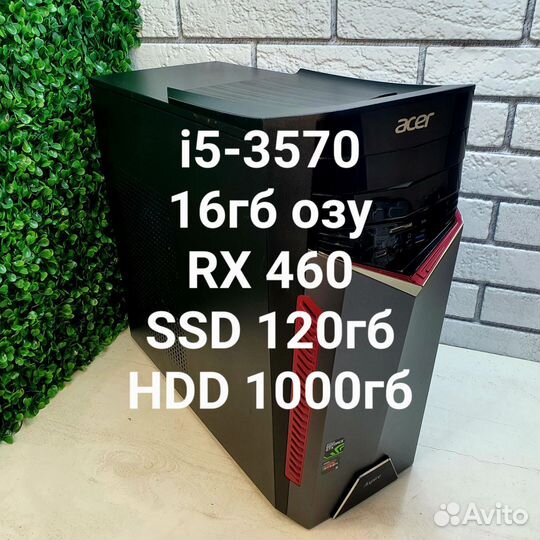 Игровой на i5