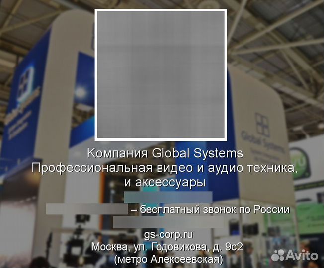 Новый P128-LG Godox 29095 сотовая решетка