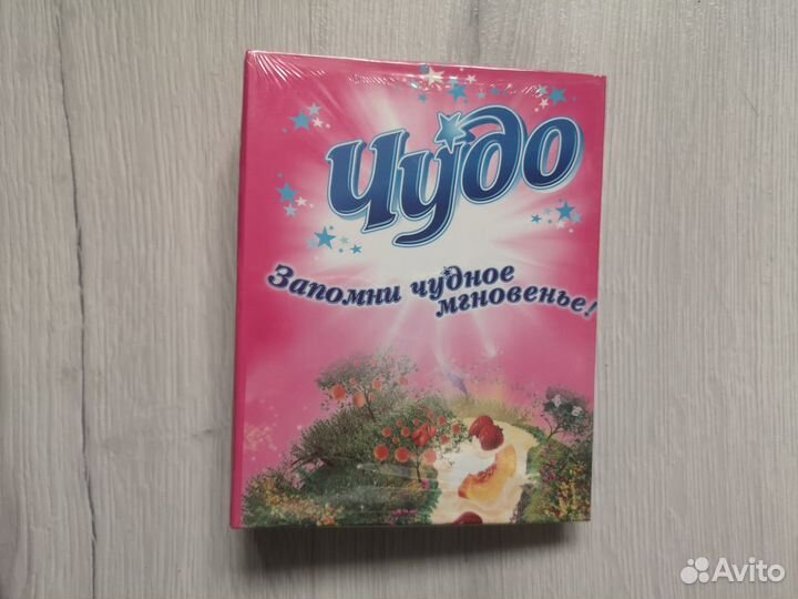 Новый фотоальбом 10*15 на 100 фото, 2 шт