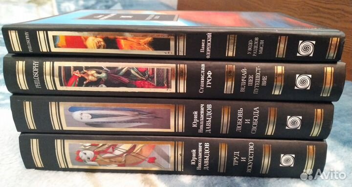 Философия (Philosophy) (37-52) (16 книг)