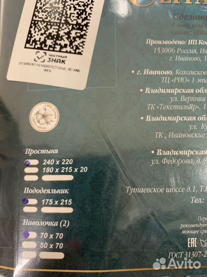 Постельное белье 2 спальное поплин новое