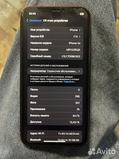 iPhone Xr, 64 ГБ
