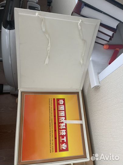 Коллекционный альбом с марками. Китай