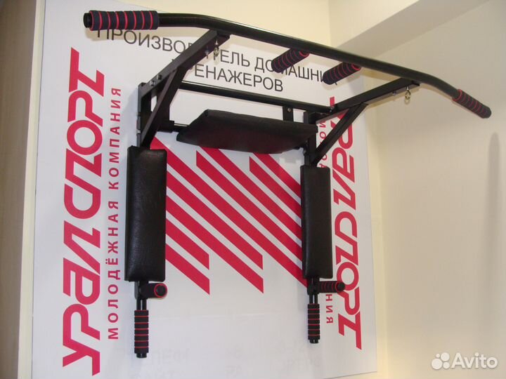 Тренажер Урал 3в1 пр-во мк Уралспорт