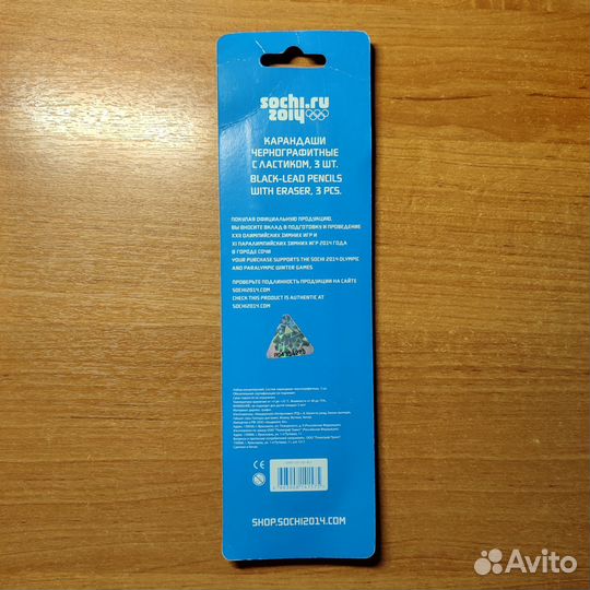 Коллекционный набор карандашей Олимпиады Сочи 2014