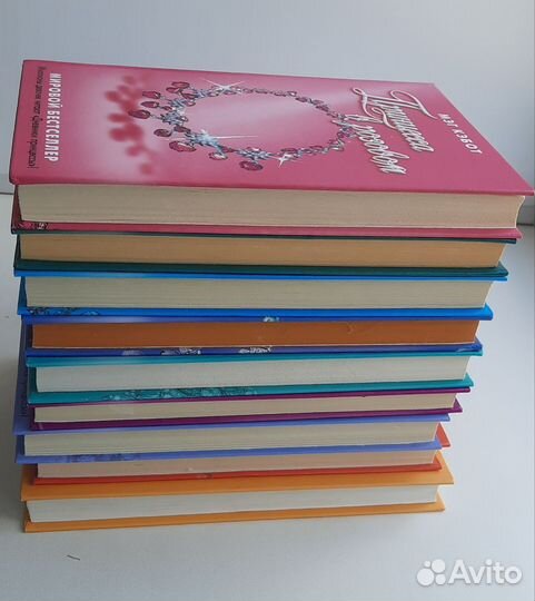 Мэг Кэбот - Дневники принцессы (9 книг)