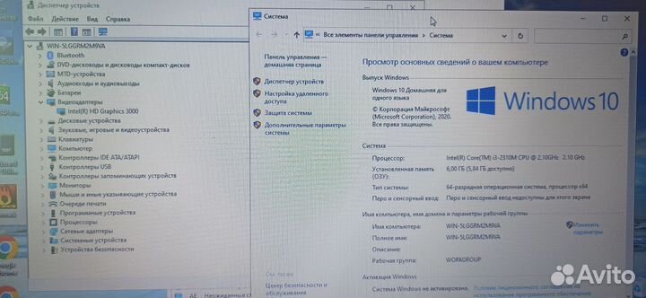 Lenovo Thinkpad l520