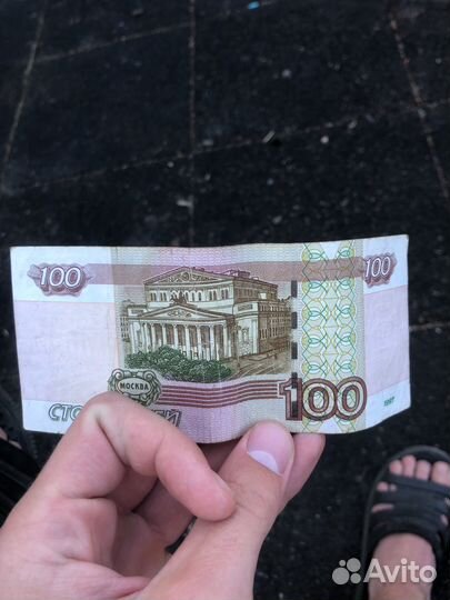 100 рублей