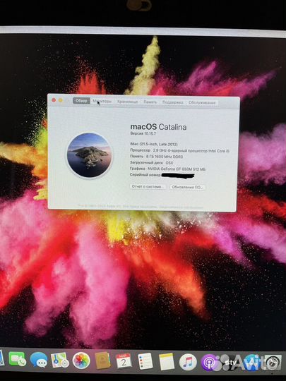 Моноблок apple iMac 21 5 2012
