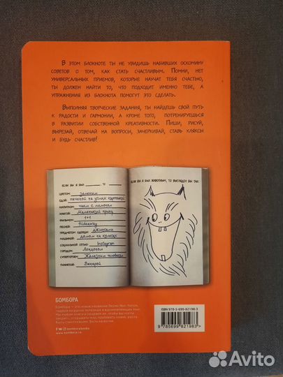 Книга Ли Кратчли 