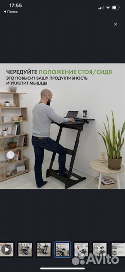 Новый стол для работы стоя/сидя черный