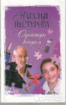 Книги авторов на Н