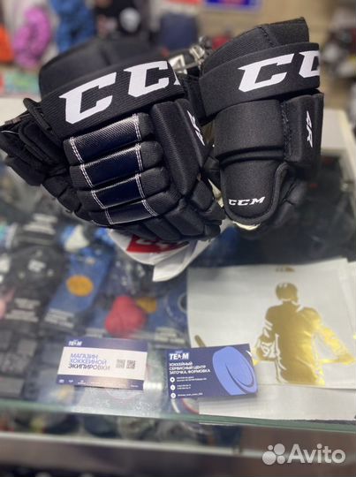 Хоккейная экипировка Краги новые CCM 10 и 11