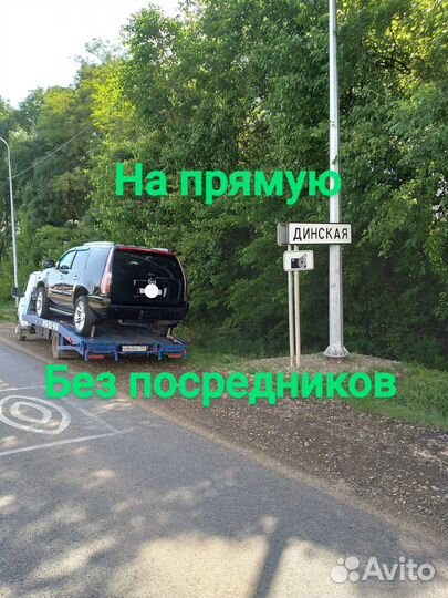 Эвакуатор услуги подкатные тележки, фаркоп