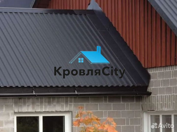 Профнастил для забора / для кровли