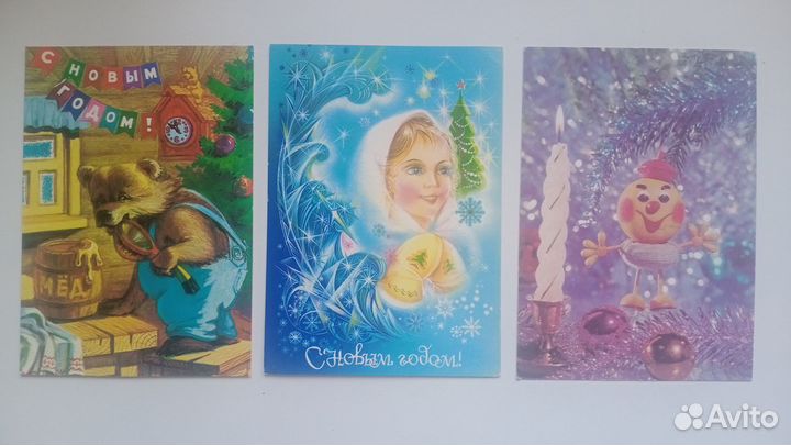 С Новым годом (открытки СССР чистые)