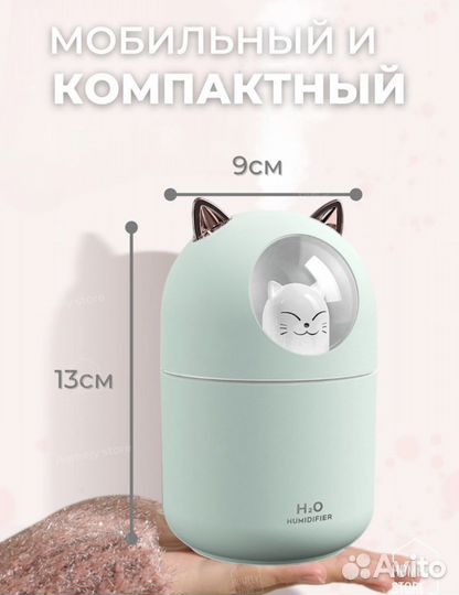 Увлажнитель воздуха