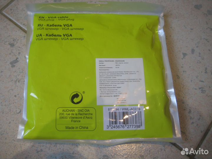 Кабель VGA/svga(M) -VGA/svga(M) 1.8 м