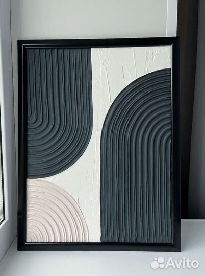 Текстурная картина