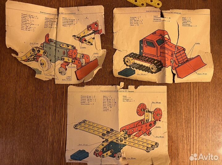 Конструкторы СССР