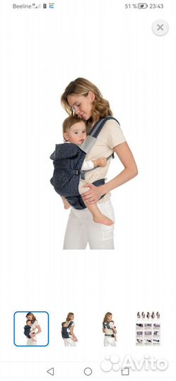 Эргорюкзак