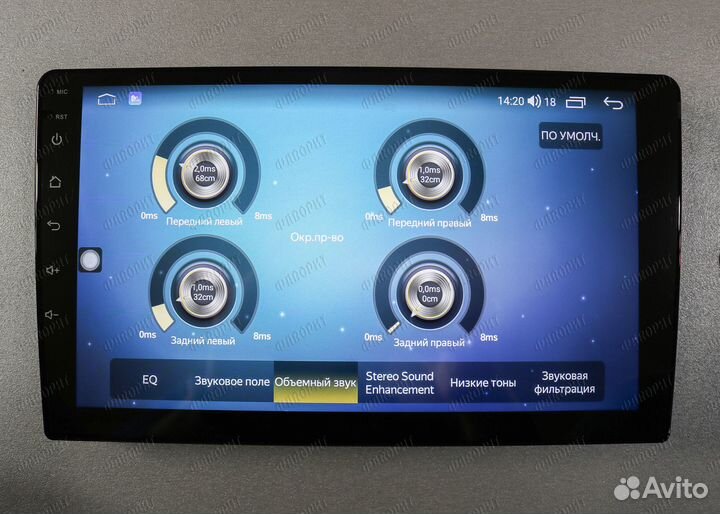 Андроид монитор Braim Stage 3 4\64