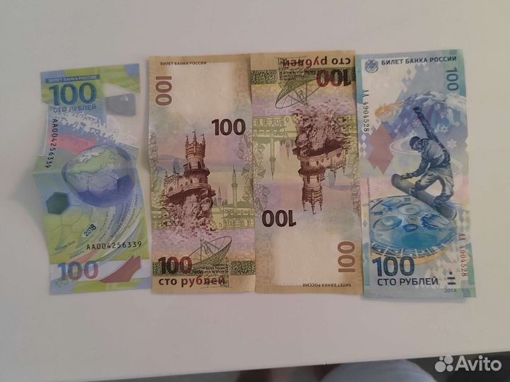 Коллекционные купюры/чм 2018/купюры 100рублей