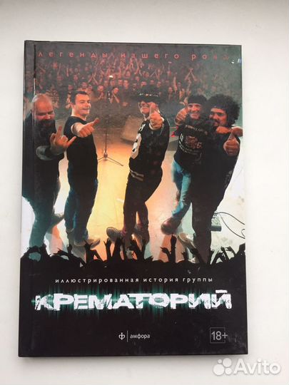 Русский Рок Книги