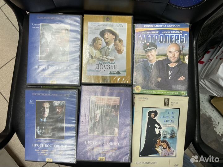 Двд диски фильмы