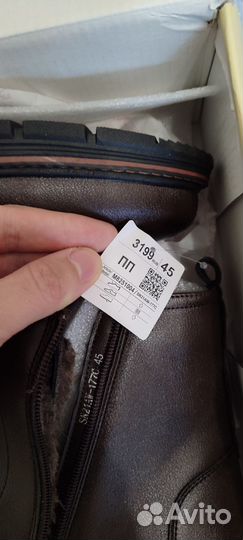 Ботинки зимние