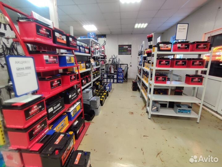 Аккумулятор