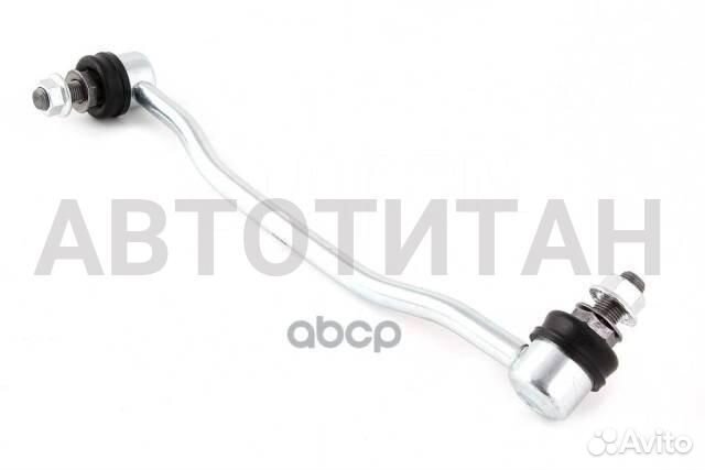 Тяга стабилизатора левая LS22038L