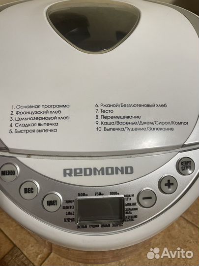 Хлебопечка